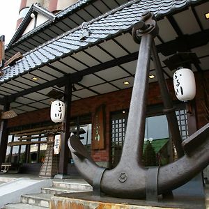 Otaru Furukawa